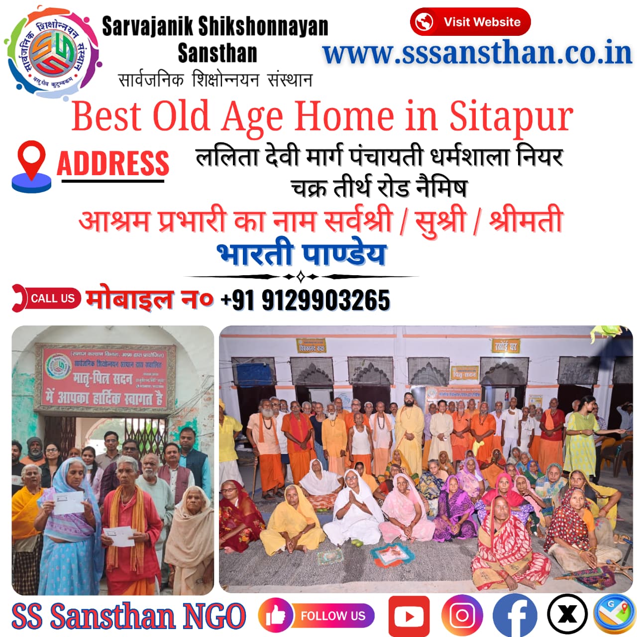 Sitapur