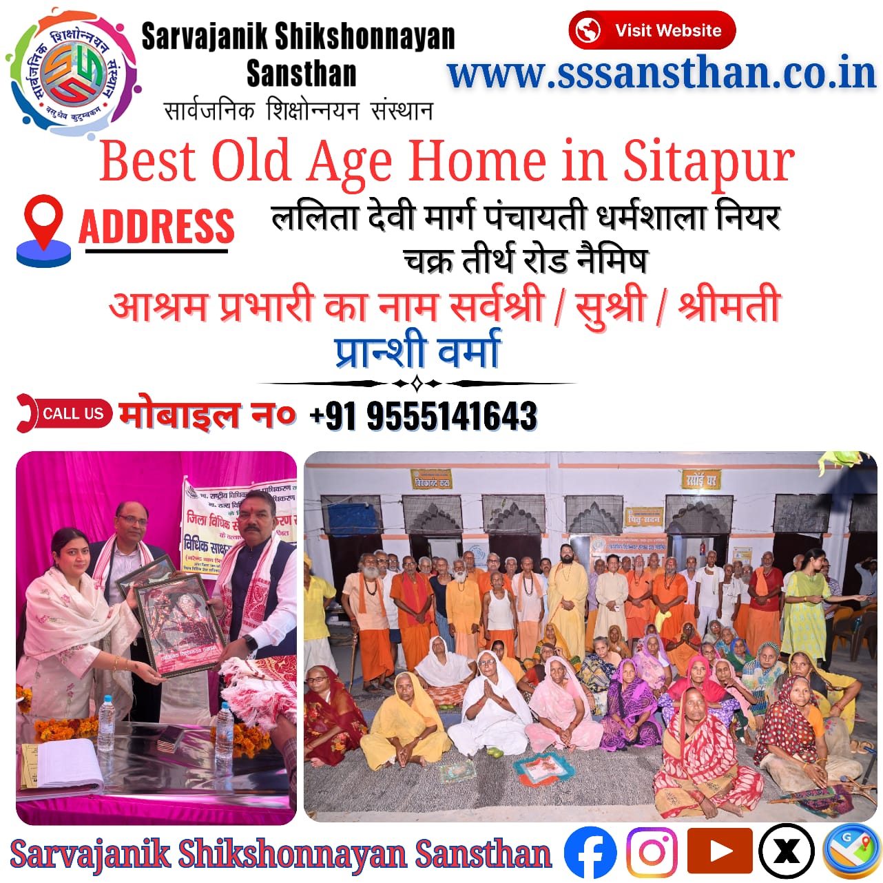 Sitapur