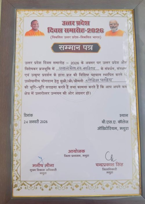 WhatsApp Image 2026-01-27 at 12.47.24 PM (1) - Copy